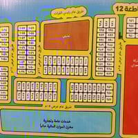طابو صرف • شريحة الصحفيين • ٢٠٠م ركن
