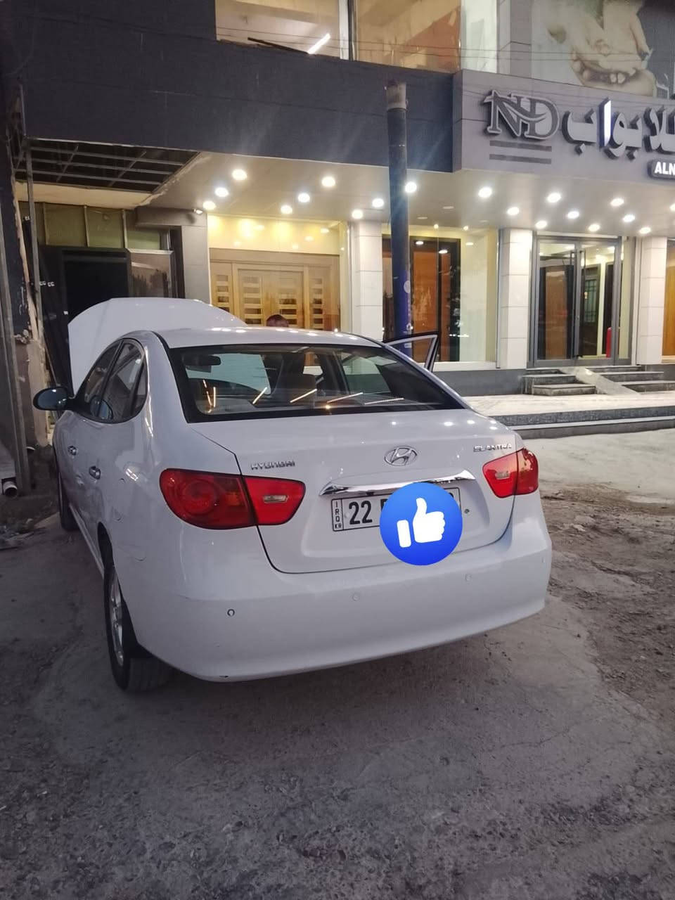 الانترا موديل 11 خليجي 
بيها قطعتين صبغ بنيد وجاملغ بدون ضرر 
كير محرك مكفول 
محرك 1600 
رقم اربيل انكليزي 
مكان بغداد نفق شرطه 

#الجود_للسيارات_خيارك_الأول 
#العراق #المحافظات #سيارات #بيع_مباشر 

الاتصال*********** وتساب مكلف

