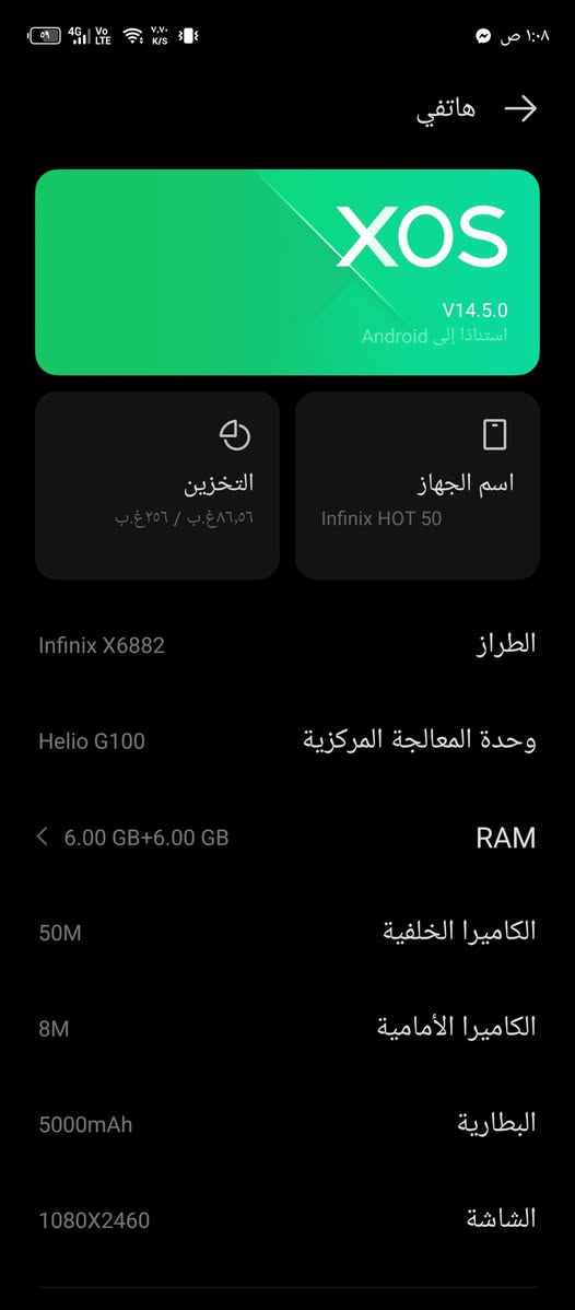 جهاز انفلكس هوت 50 عادي للبيع 
ذاكرة 265 رام 12
السعر 125 وبي مجال 
مكاني موصل ايسر حي الانتصار


**إذا كنت صاحب هذا الإعلان وتريد حذفه لأي سبب، رجاءا أرسل رسالة إلى الدعم الفني**