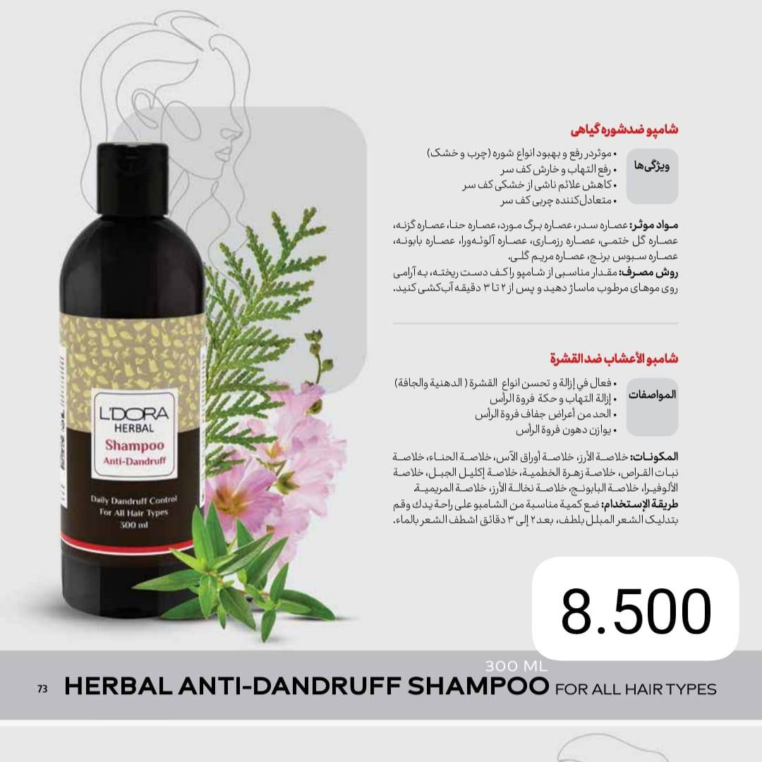 منتوجات ايرانيه مضمونه ونسبه اعشاب 99%


**إذا كنت صاحب هذا الإعلان وتريد حذفه لأي سبب، رجاءا أرسل رسالة إلى الدعم الفني**