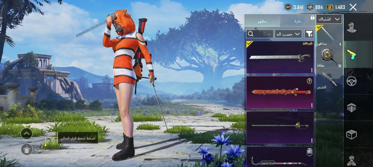 سلام عليكم
حساب للبيع لفل 81
كونكر 16 قديم 
وباقي التفاصيل كدامكم 
مشحون خير من الله 
 اسعر  80 قفل  
مكاني نجف


**إذا كنت صاحب هذا الإعلان وتريد حذفه لأي سبب، رجاءا أرسل رسالة إلى الدعم الفني**