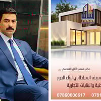 بناء دور سكنية • عرض أول ١٠ • بابل المدحتية