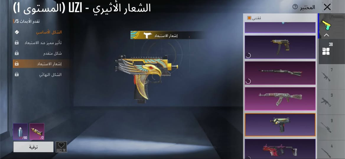 السلام عليكم حساب ببجي للبيع مكاني موصل جانب الايمن سعر الحساب 200 وبمجال


**إذا كنت صاحب هذا الإعلان وتريد حذفه لأي سبب، رجاءا أرسل رسالة إلى الدعم الفني**