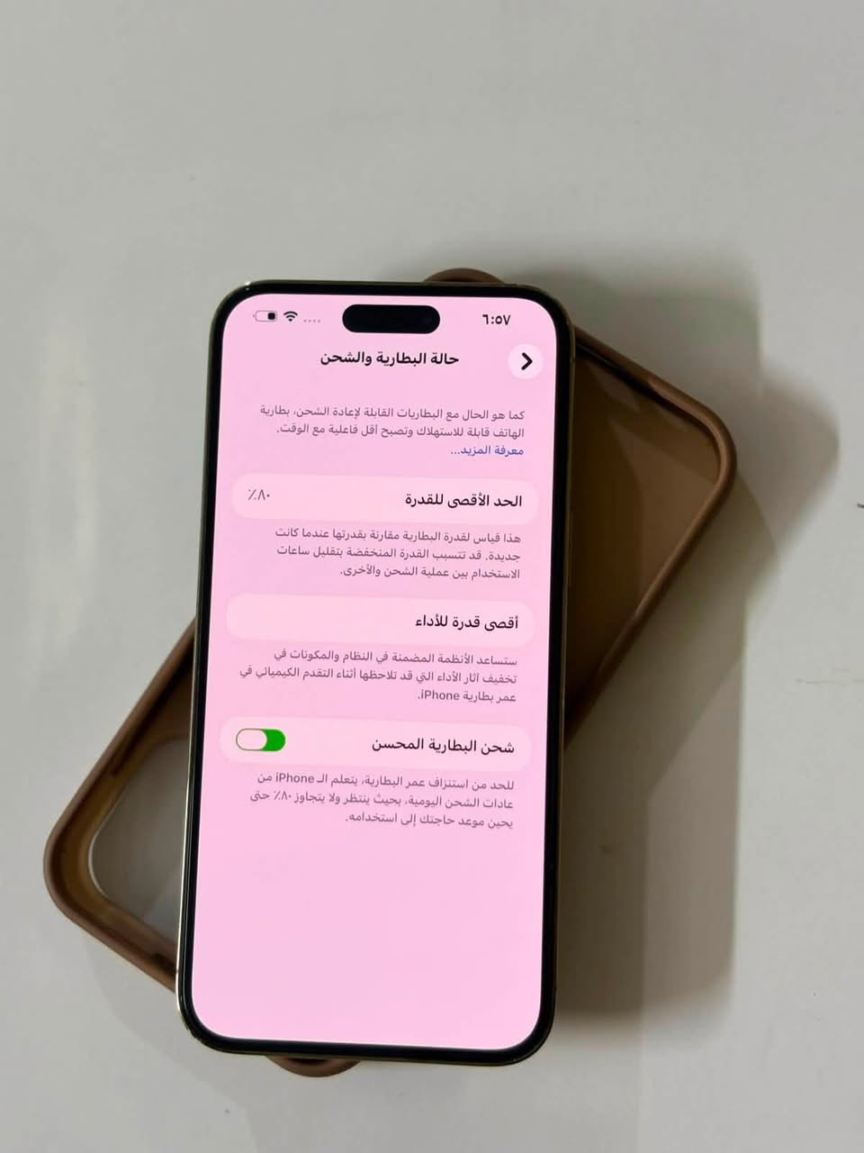 ايفون 14برو ماكس الذهبي
ما مفتوح من الداخل
مبدل الظهر فقط الاصلي
سعة الذاكرة 256G
ماستر الشرق الاوسط
بطاريته 80 
ويا راس الشاحنة و كيبل وكالة 
السعر 830 الف

***********
