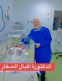 #تنبيه.. بمناسبة شهر رمضان المبارك ستكون اجور الفحص والسونار ١٠ الالاف...