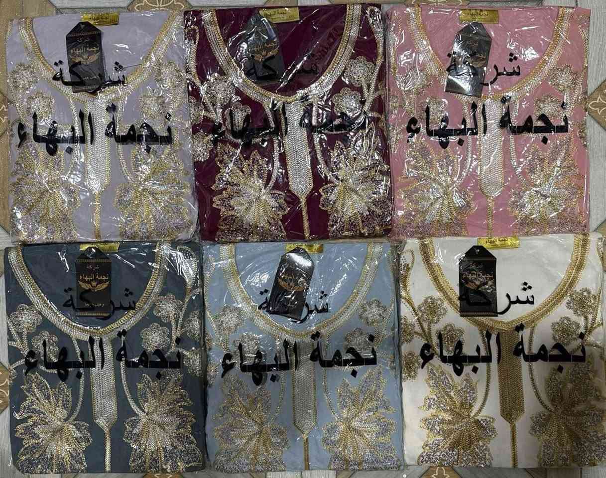 جديد 😍🌹
لصيف 2026😍😍

دشداشه نسائي دبل كلوش تطريز و ستراس حراري  😍

الخامه كشمير ايطالي اصلي 💯

القياسات من 2XL الى 5Xl  

سعر الدرزن 85 الف فقط😍⭐

نص درزن 43 الف


**إذا كنت صاحب هذا الإعلان وتريد حذفه لأي سبب، رجاءا أرسل رسالة إلى الدعم الفني**