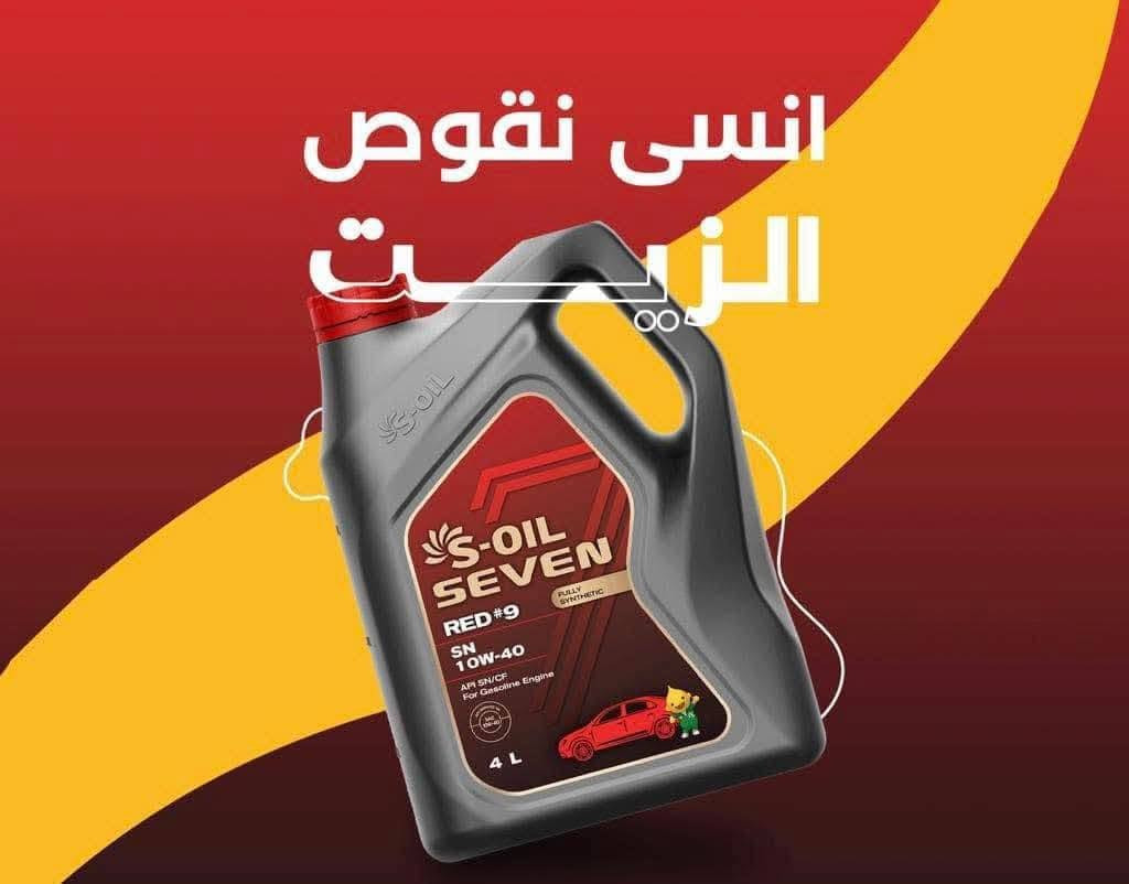 #وكاله #زيوت #كوريه #لدى #محلات #عادل #الاسدي #واولاده 
#جمله #مفرد 
#العنوان #النجف #الاشرف #حي #الجامعه 
#للاستفسار #الاتصال #على #الرقم ***********
#علي #الاسدي 
زيوت أصليه وكاله يوجد شهاده معترف بها
