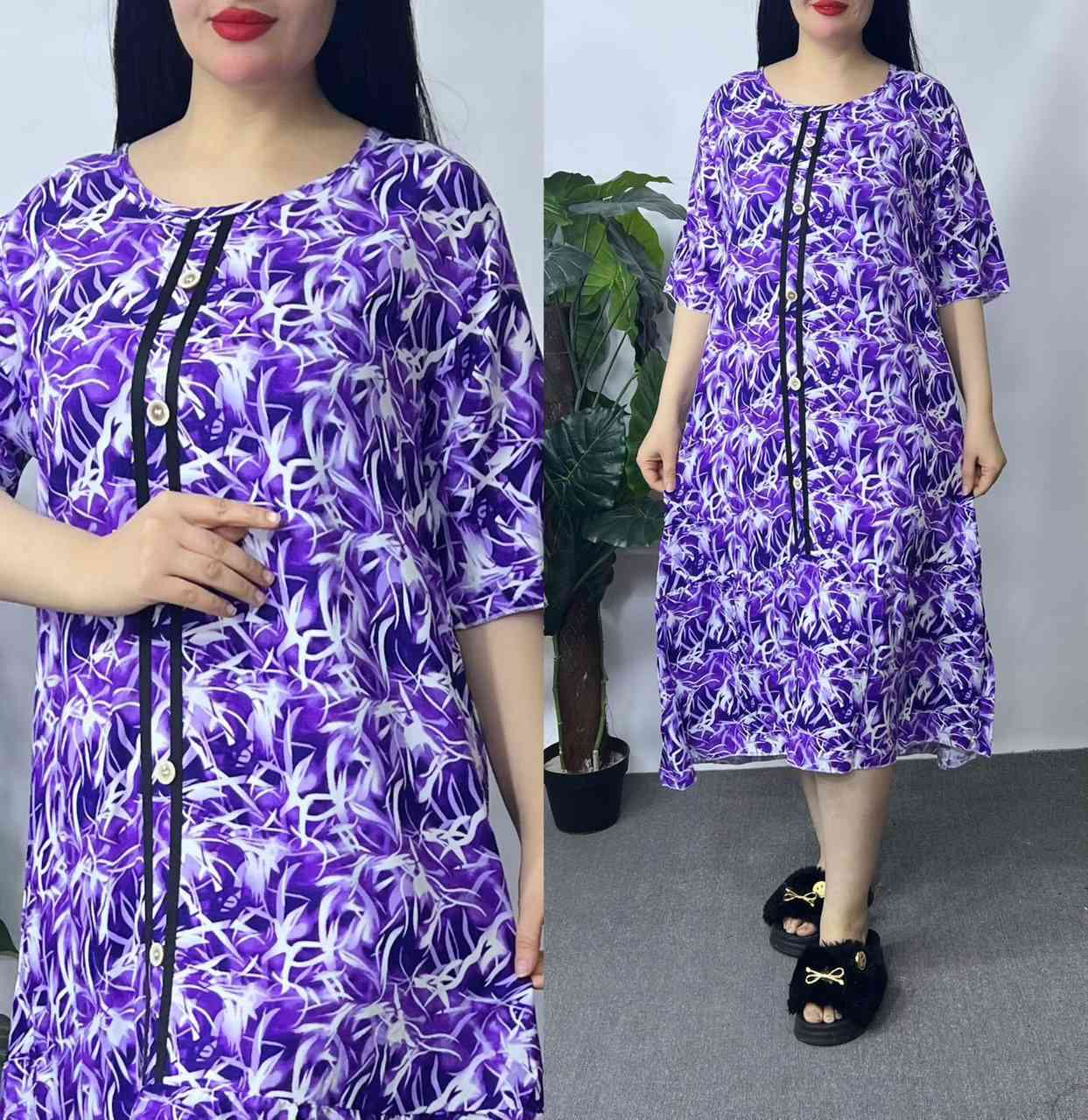 شلحه كشمير نسائي كلوش  قياس XXL XXXL  XXXX


**إذا كنت صاحب هذا الإعلان وتريد حذفه لأي سبب، رجاءا أرسل رسالة إلى الدعم الفني**