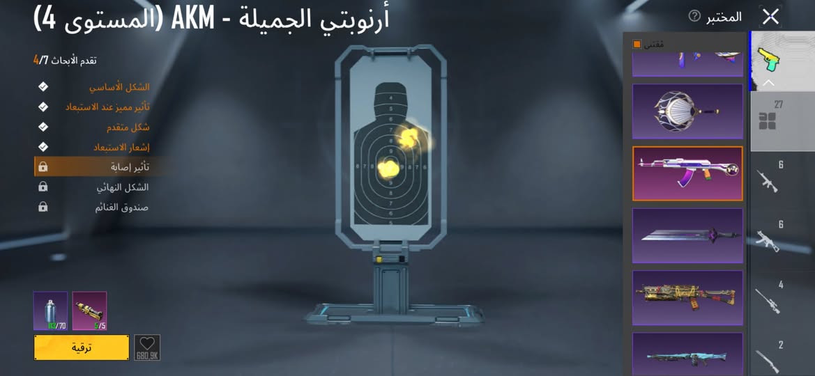 حساب ببجي للبيع السعر 100 
كونكر 
اسلحه تطوير 27 ضمنها ام فور ثلجي ضرر وايكي الارنب كلمسج وهواي اسلحه مرتبه وحلوه 
مستوى المجموعة 54


**إذا كنت صاحب هذا الإعلان وتريد حذفه لأي سبب، رجاءا أرسل رسالة إلى الدعم الفني**
