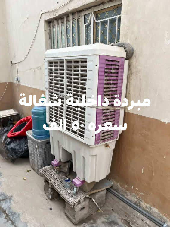 السلام عليكم غراض مستعملة للبيع مثل ما موضح بالصورة مكاني بابل مركز الحلة  وهذا رقمي *********** وبي واتساب اتصل وتدلل
