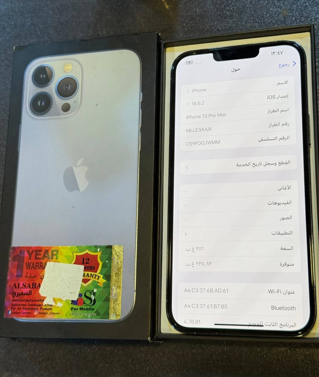 13برو ماكس
شرق اوسط ماستر عربي 🔥

بطاريه 77

نضافه فول مكفول من كلشي 🤍

📍الديوانية/قضاء غماس/كراج الطبكه/مقابيل مطعم بركات الحسين/مجاور محلات الـ شلاگه 

📱الاستفسار *********** ￼
