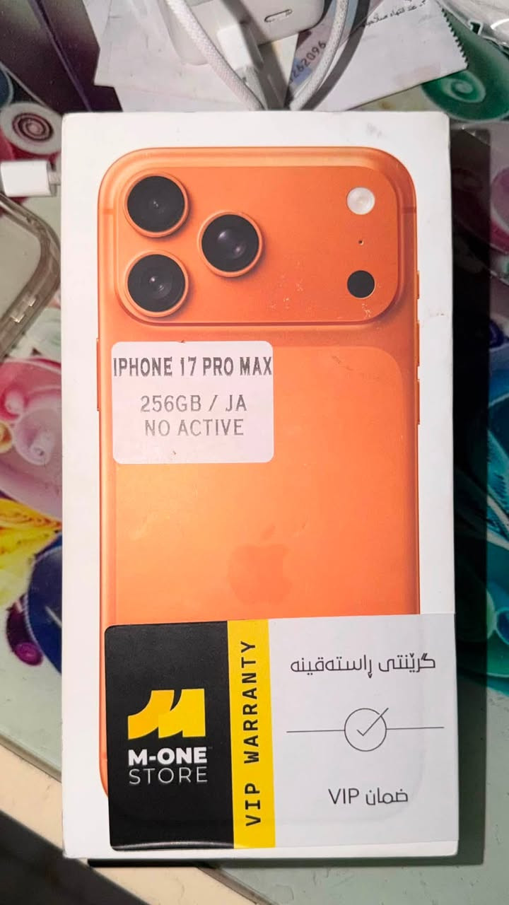 🔺 ايفون 17 برو ماكس 
بطارية 100
شريحة الإلكترونية 
🔺 بي طخه موضحه بلصوره 
ذاكره256
➖السعر 1650 بي مجال بسيط 
كامل ملحقاته
➖للاستفسار متواجد واتساب✉️✉️
***********
🔺 مكاني كركوك
