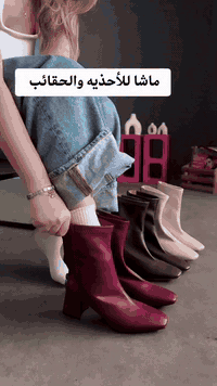 تابع الصفحه ليصلك كل جديد 🤗

بوت نسائي جلد 🎈
القياس 37_41
كعب 3 سم

تتوفر بـ الوان كما موضح بالصورة 
للحجز والاستفسار مراسلة الصفحة او عن طريق الواتساب ،تلگرام ( *********** ) 
يوجد توصيل  مجاني داخل عفك
❤️

بالامكان استرجاع القطعة بدون دفع التوصيل اذا كان يختلف عن الطلب المرسل او الصوره المحددة التوصيل لكافة محافظات العراق 

العنوان عفك / سوق الجمعه الاول 
#ماشا_للأحذيه_والحقائب
