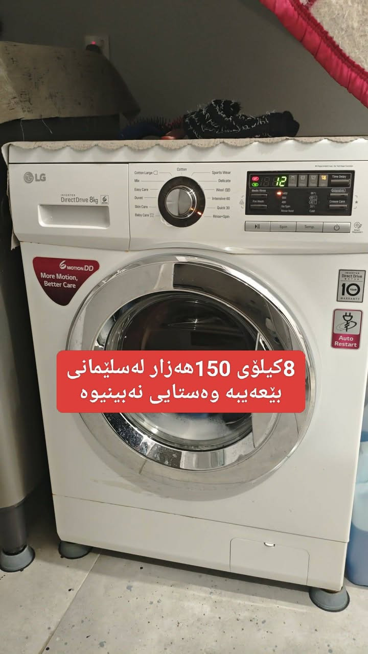 سلێمانی


**إذا كنت صاحب هذا الإعلان وتريد حذفه لأي سبب، رجاءا أرسل رسالة إلى الدعم الفني**