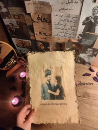 رسائل قديمة • تصميم عصري • جامعة النهرين