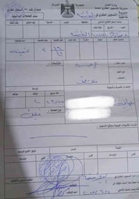 التقيه الثالثه • ٢٢٤م • قطعة ٤٩/٤٢