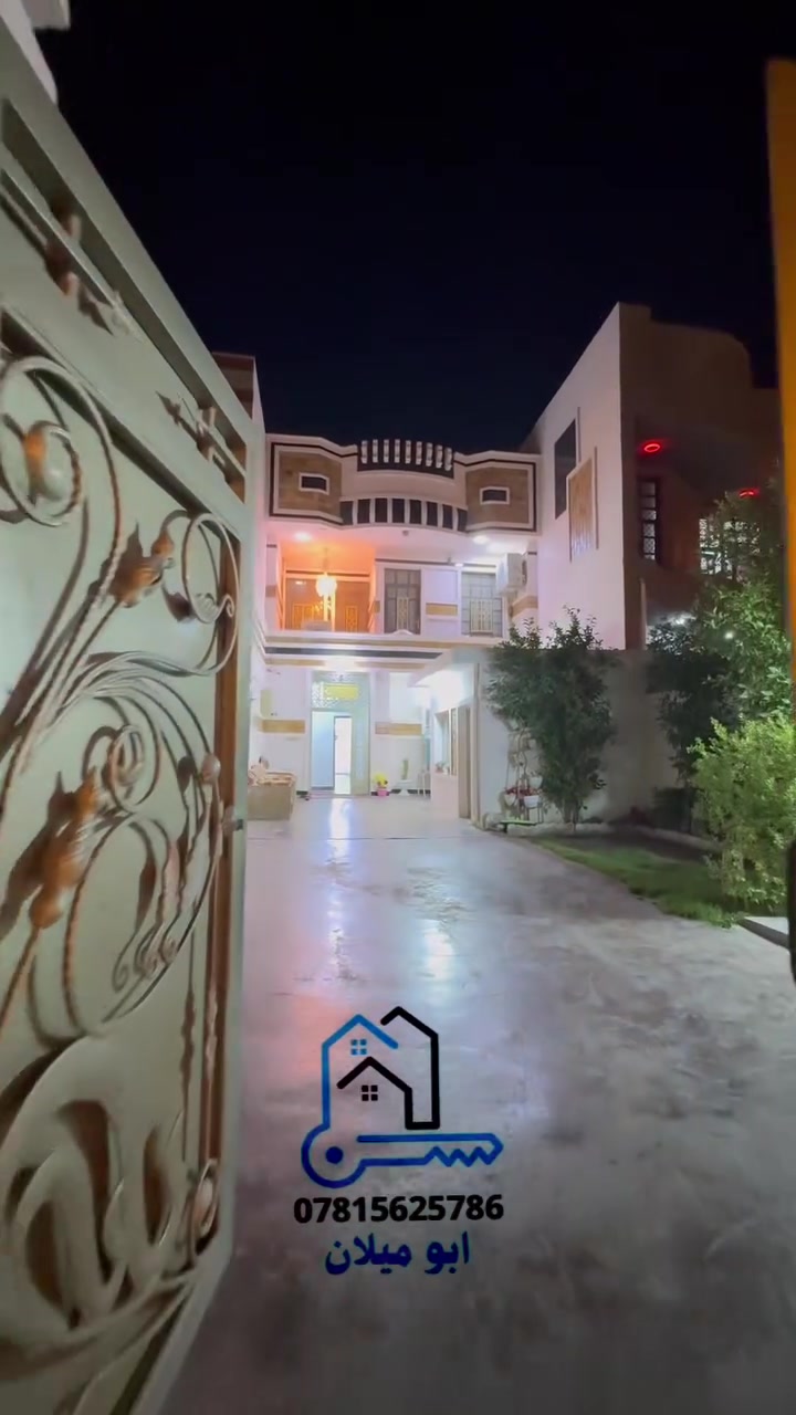 🏡 بيت للبيع في الفلوجة – حي الجغيفي الأولى 🏡

📍 الموقع: حي الجغيفي الأولى – بالقرب من مدرسة مجد الأهلية
🌳 مميز بموقعه على شارع 12 متر ومقابل حديقة

✅ المساحة: 200 م²
✅ الواجهة: 6.5 م
✅ النزال: 30 م

🔹 يتكون من:

* استقبال
* مطبخ داخلي ومطبخ خارجي
* صالتين
* 4 غرف نوم

طابو صرف 

💰 السعر: 230 مليون دينار عراقي قابل للتفاوض

لعرض او شراء العقارات في الفلوجه 
تواصل على الرقم واتساب واتصال 
***********
