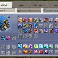 حساب كلاش • لفل ٨٨ • بابل