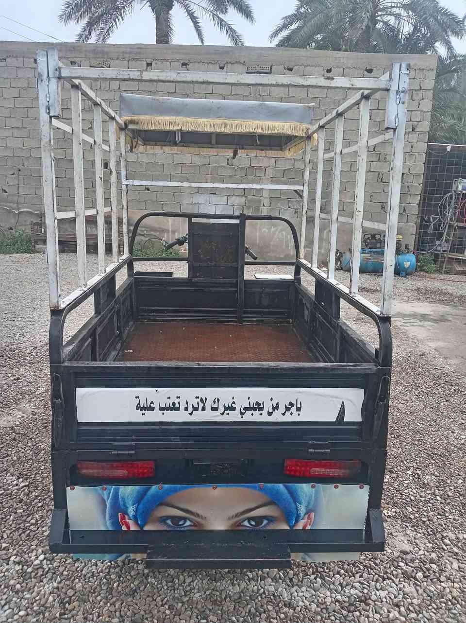 ستوته ام طير موديل 2020للبيع وسعر خاص ***********
