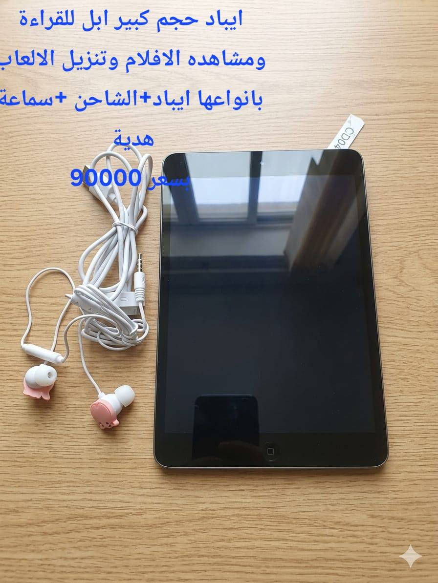 من رخصة الادمن الحجز *********** والکمیة محدودة
