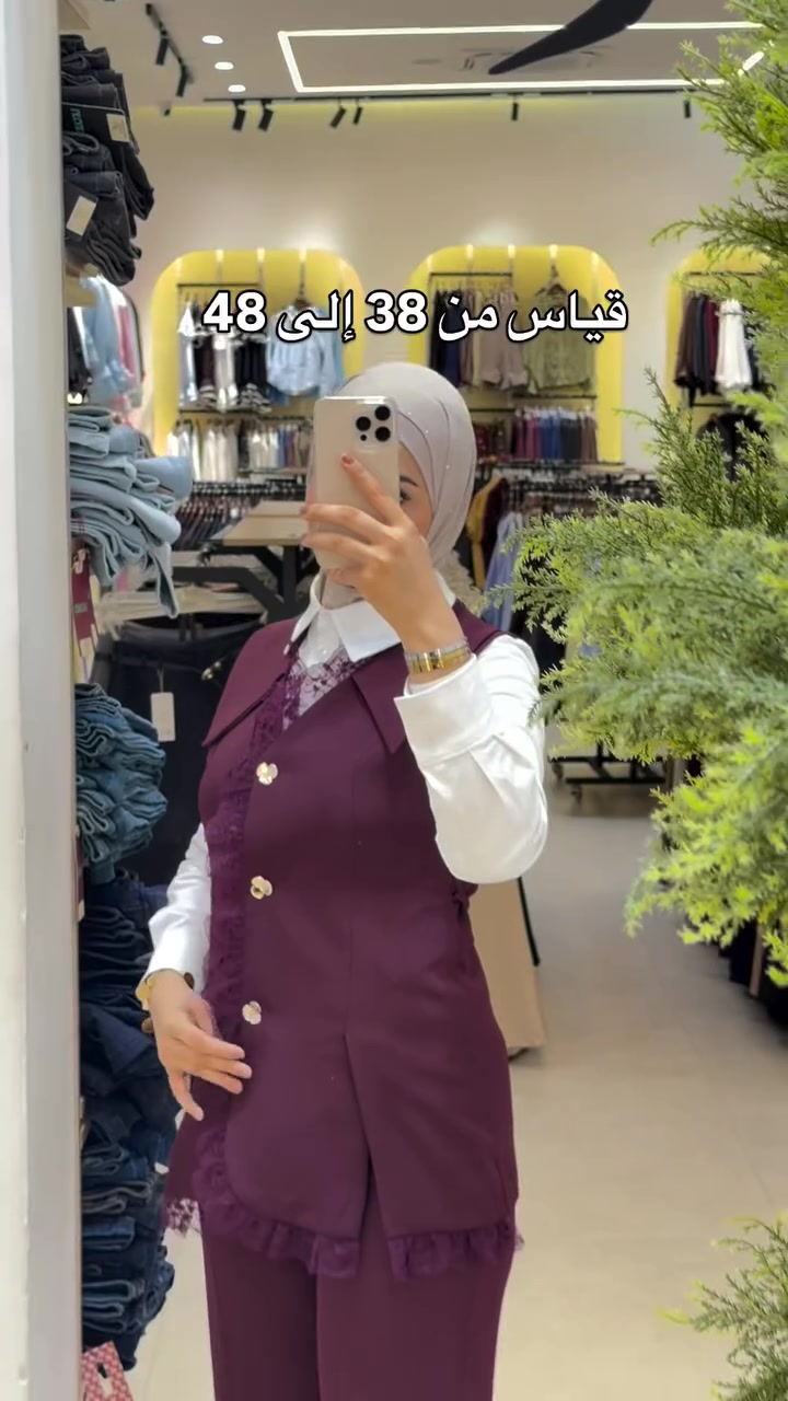 #سرمد_ستور #الخليج_السعوديه_الامارات_دبي_ابوظبي_فلسطين_الاردن_الكويت_قطر_الجزائر_البحرين_السعوديه_الك #العراق #موديلات #الخليج


**إذا كنت صاحب هذا الإعلان وتريد حذفه لأي سبب، رجاءا أرسل رسالة إلى الدعم الفني**
