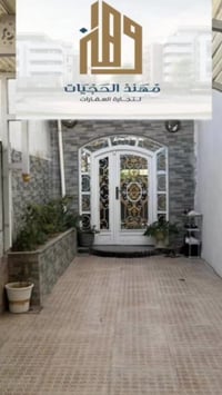 الموصل حي الصديق • ١٥٧م • ٣ غرف