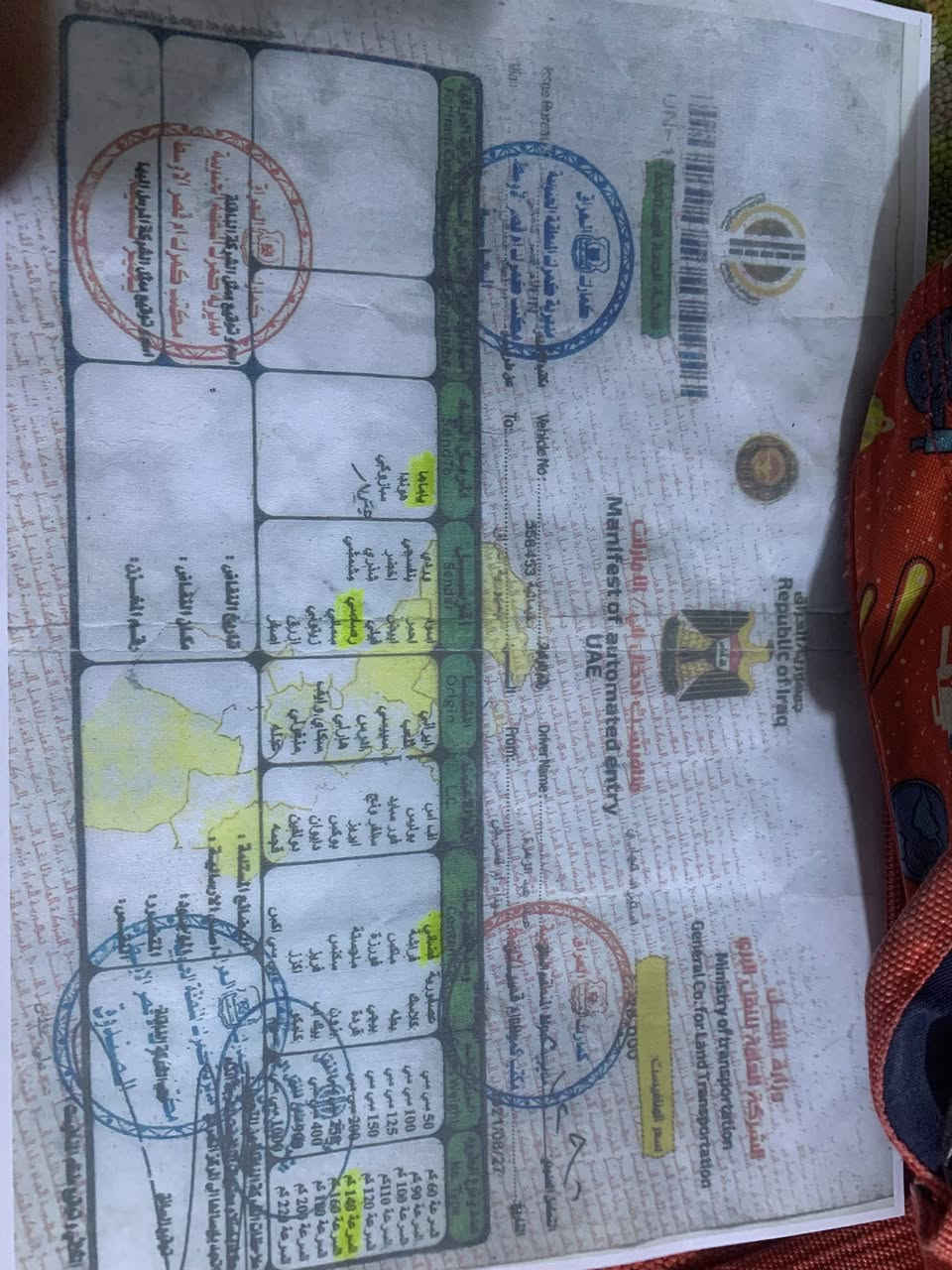 السلام عليكم دراجة فراشة فضائي نقصها بس لايت بيت لايت واللايت  175أبيها
مجال مكاني البلديات


**إذا كنت صاحب هذا الإعلان وتريد حذفه لأي سبب، رجاءا أرسل رسالة إلى الدعم الفني**