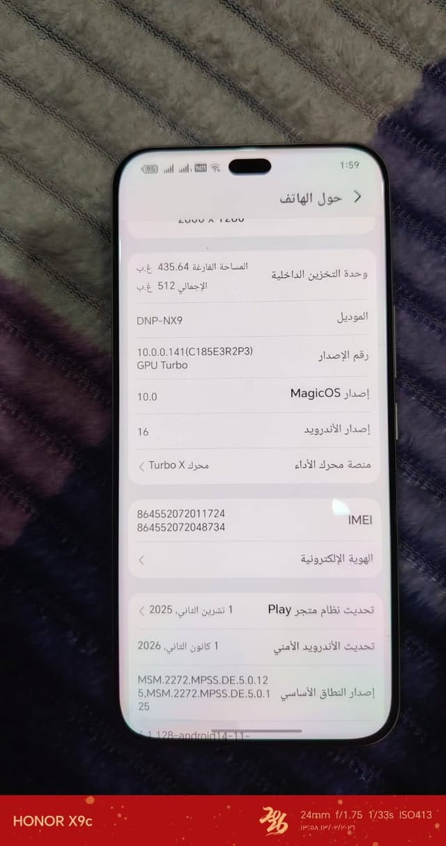 سلام عليكم هونر 400برو اخو الجديد ويا شاحنه فقط السعر 600


**إذا كنت صاحب هذا الإعلان وتريد حذفه لأي سبب، رجاءا أرسل رسالة إلى الدعم الفني**