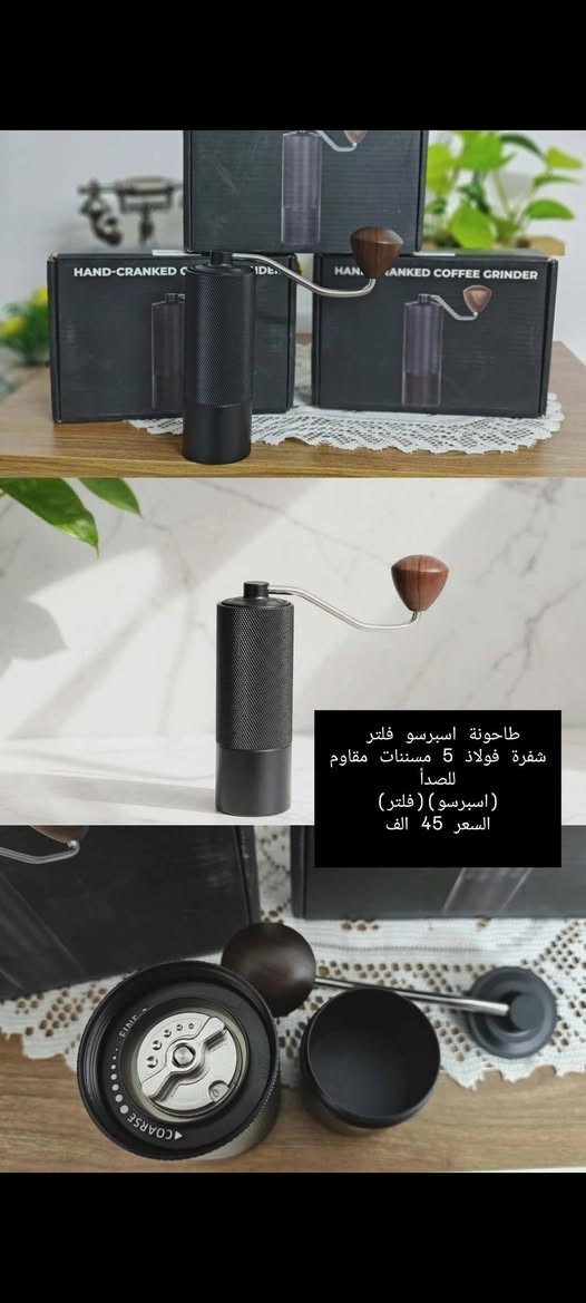 مستلزمات قهوة


**إذا كنت صاحب هذا الإعلان وتريد حذفه لأي سبب، رجاءا أرسل رسالة إلى الدعم الفني**