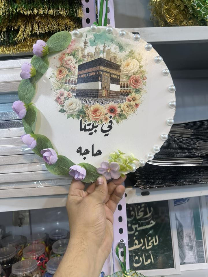 تنورنا كربلاء حي العباس فرع الثاني


**إذا كنت صاحب هذا الإعلان وتريد حذفه لأي سبب، رجاءا أرسل رسالة إلى الدعم الفني**