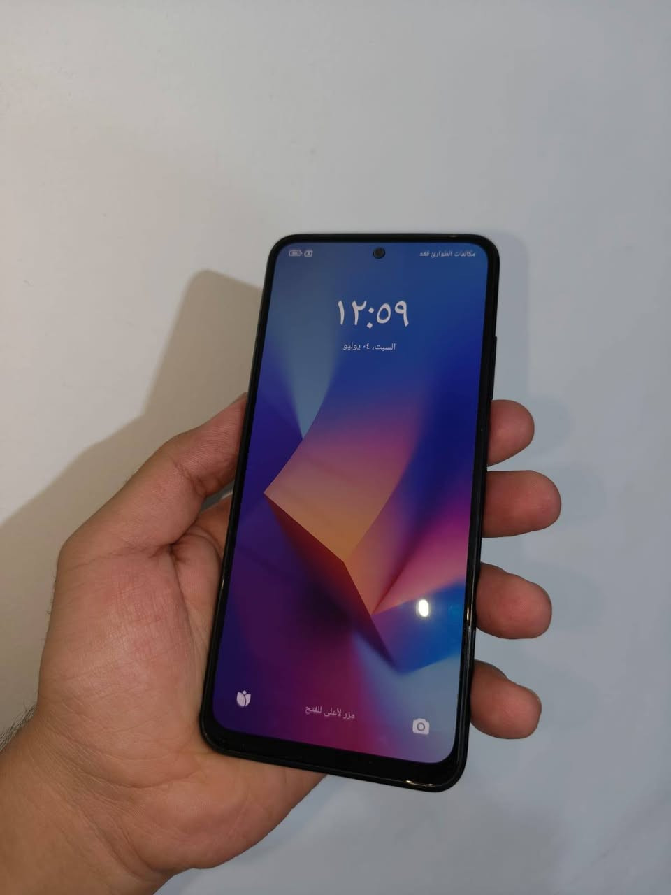 للبيع هاتف Redmi Note 10S
 بحالة ممتازة ومع العلبة والشاحنه .المواصفات الأساسية:الشاشة: AMOLED ممتازة بحجم 6.43 بوصة بدقة FHD+.المعالج: Helio G95 قوي للألعاب والأداء اليومي.الكاميرا: خلفية رباعية الأساسية بدقة 64 ميجابكسل وتصوير 4K.البطارية: 5000 مللي أمبير تدوم طويلاً مع شحن سريع 33 واط.الصوت: سماعات ستيريو مزدوجة وصوت نقي.
الذاكرة: 128

السعر 100 مكاني نجف حي النصر الشراي يتصل ***********
