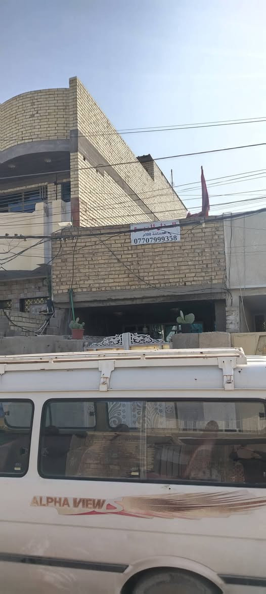 بيت للبيع
حي السفير قرب سوق العبيدي
المساحة 100 متر وبسعر مناسب اتصل للأتفاق 
للاستفسار  الإتصال على هذا الرقم
***********
متواجد واتساب أيضا
