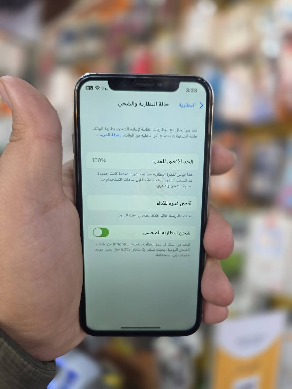 ايفون x عادي📱

بطاريه100%🔋
ذاكره 64🖨
مبدل شاشه وبطاريه🔧

عطلانه الكامرا الاماميه 

سعر 90 الف 💰
للتواصل 📩
***********

