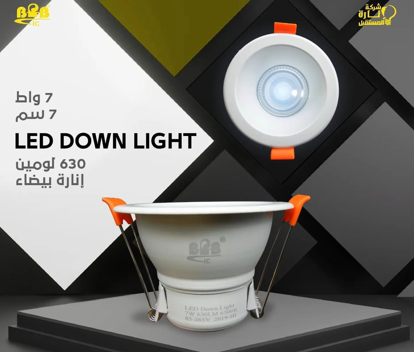 منتجاتنه درجى اولى اصلي ضمان ٣ سنوات للاستفسار ***********
