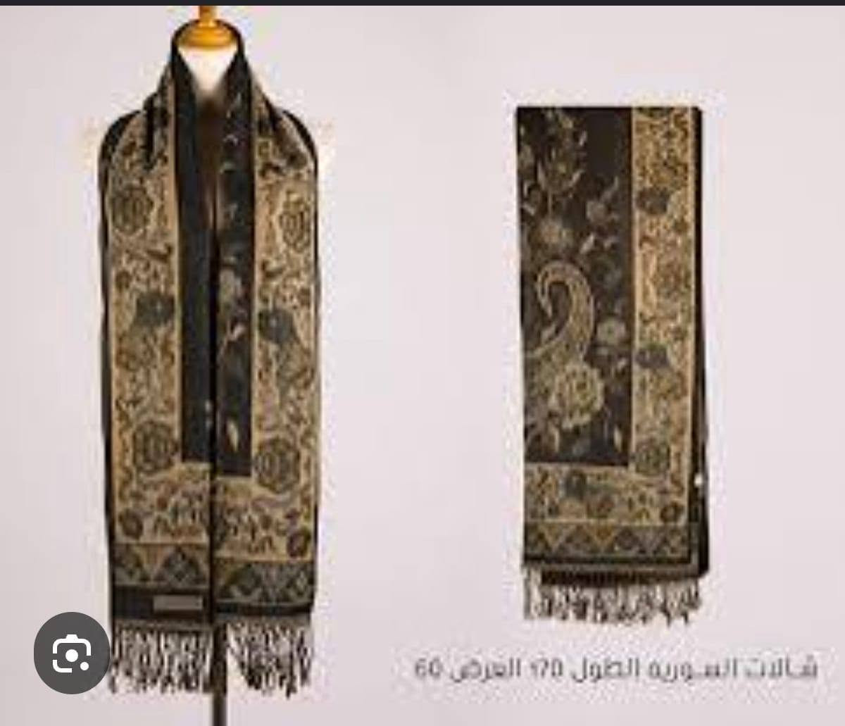اشمغه جعفر البصراوي بصره عشار خلف الجنسيه القديمه جمله و مفرد يوجد توصيل جمله فقط التواصل على الرقم ***********
