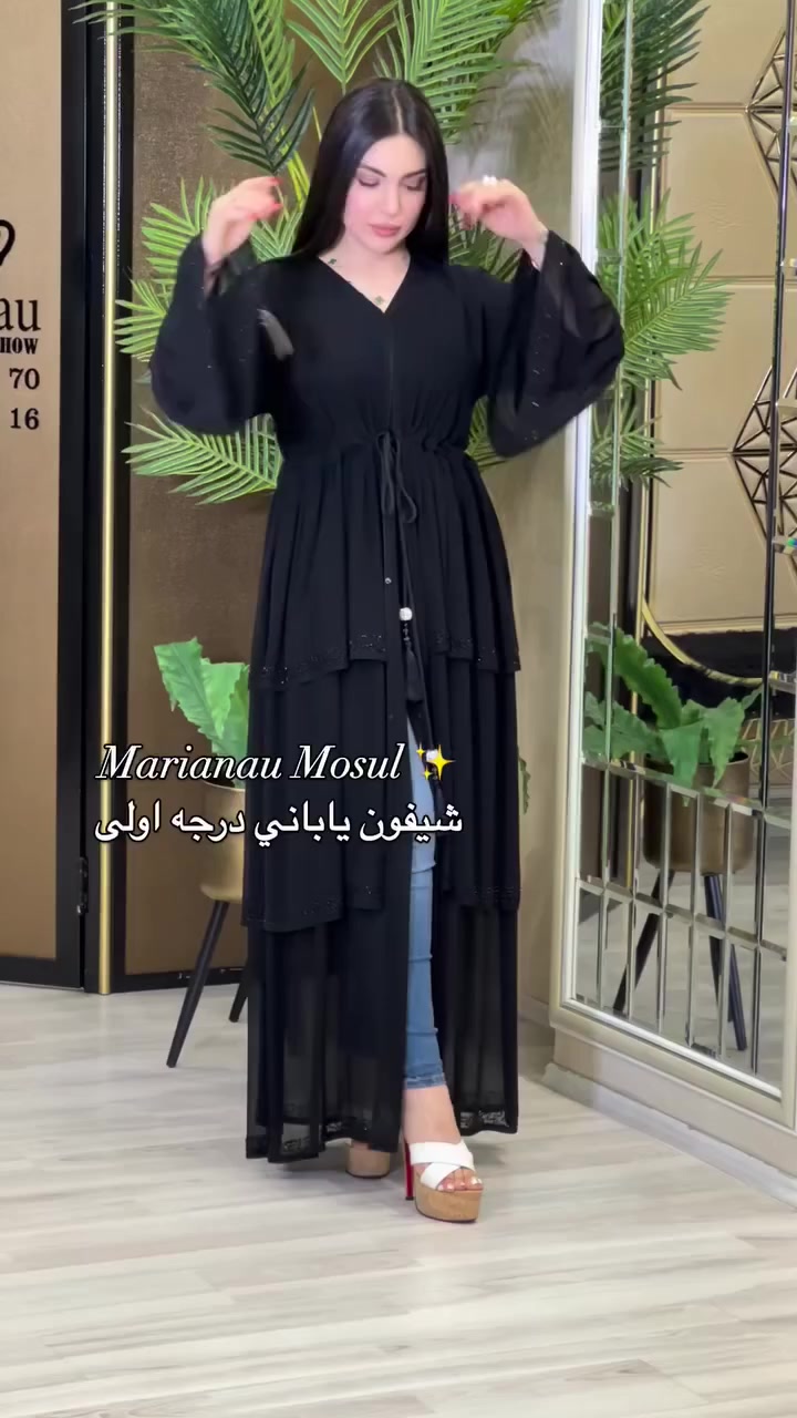 عبايه ماريانو جديده ملبوسه مره وحده فقط اشتريتها ١٧٠ الف سعر ٥٠ الف (الستراس لون فضي مو أسود)
توصيل مجاني


**إذا كنت صاحب هذا الإعلان وتريد حذفه لأي سبب، رجاءا أرسل رسالة إلى الدعم الفني**