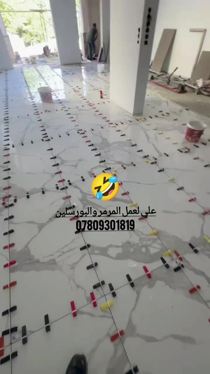 سلام عليكم خلفه سيراميك وكادر متكامل للعمل في كربلاء للبورسلين والمرمر وتصفير الارضيات 
للتواصل *********** #العراق #كربلاء @إشارة
