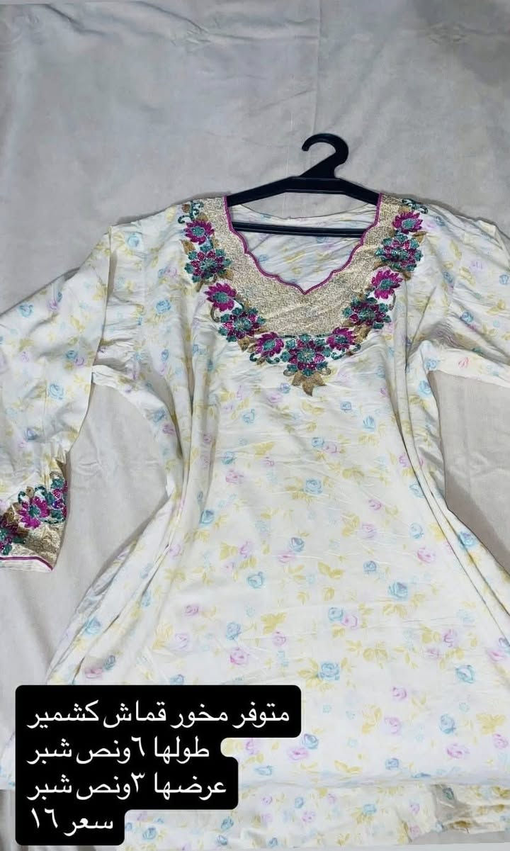 متوفر مخاور جمله تصفيه سعر قطعه ٥الااف فقط جمله المفرد سعر ٨


**إذا كنت صاحب هذا الإعلان وتريد حذفه لأي سبب، رجاءا أرسل رسالة إلى الدعم الفني**