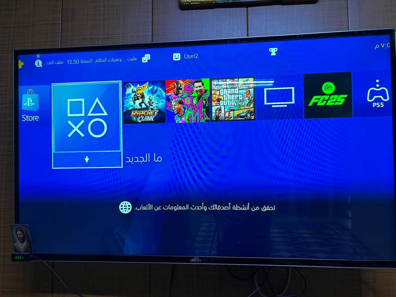 السلام عليكم بلي 4 سلم نضام
12.50 يتهكر لكن مابي قرص نضافته 95/100.
جوستك 2 .+ويا 3 اقراص العاب
(سعر)300 وبي مجال'
عنوان بغداد مدينه الصدر
الوتساب ***********
