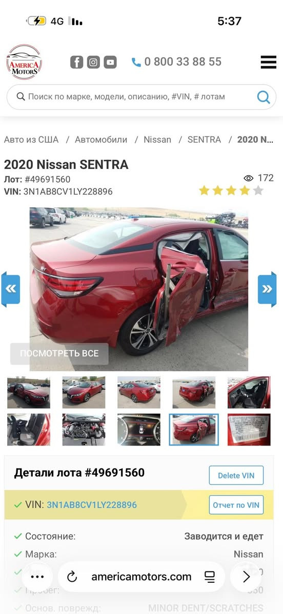 السلام عليكم 
نيسان سنترا 2020 للبيع او مراوس 
موقع السياره بغداد الدوره 
*********** 
سعر 130$ وبي مجال بسيط
