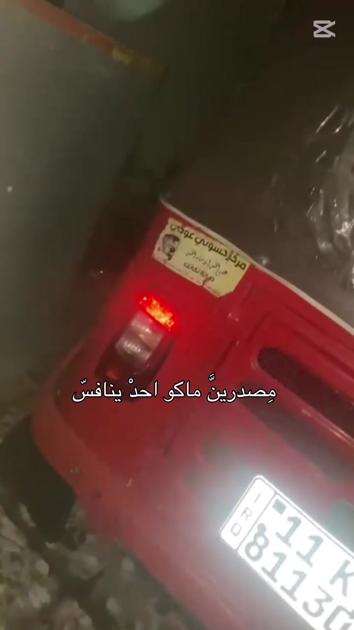 السلام عليكم تيك توك 18 للبيع البكان جامع الحق اي واحد يريدها يدق علي واتساب السعر السعر خمسه ونص***********
