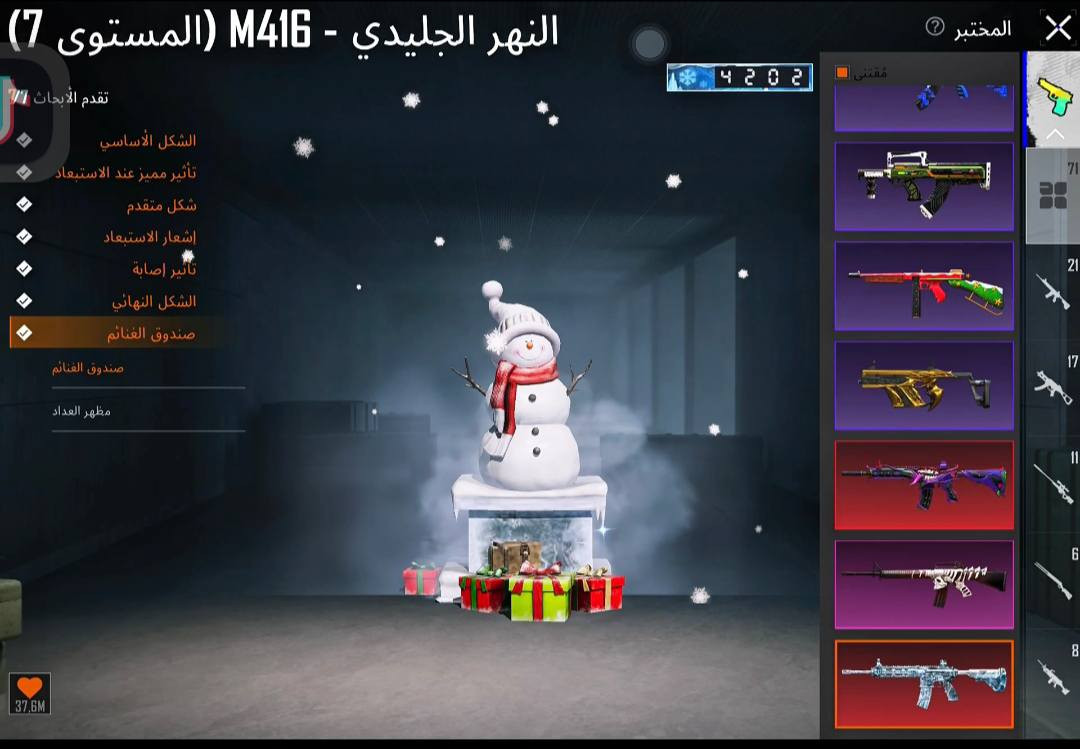 - افخم حساب ببجي شخصي
- عدد الميثك 263 - لڤل الحساب89
- لفل المجموع 78
- لبسه ذهبيه +11 اطار4 كونكر و2 الالتمت  ولقب الالتمت افضل 500
- بدل اكس5 منهم مسدج1
- لوبي ميثك دائم3
- سياره عدد منهم 5 وتسلا قدمم اسقاط جوي1
- تطوير عدد 71 منهم ماكسMax 4 يوانبي البيانو ول ايكي الفزاعه 
- الباقي كيل مسدج 
- ربط الحساب أميل 
- سعر الحساب::600
تواصل عبر تلي كرام منسنجر محضور مكدر أرد تلي ضغط يحولك  
https://t.me/vshwjjs


**إذا كنت صاحب هذا الإعلان وتريد حذفه لأي سبب، رجاءا أرسل رسالة إلى الدعم الفني**