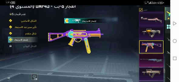 سلام عليكم حساب بوبجي 22 سلاح يطور نص كلمسج والامفور كلسمج قصات الشعر كله مفتوحه شخصيه السزين الـ4 موجوده نوادر خير من الله الاطارات الرز موجوده ثنينهن بـ
بـ150 او مراوس بقوه ونطي فرق نص 
مكاني نجف 
رقمي *********** وتساب
