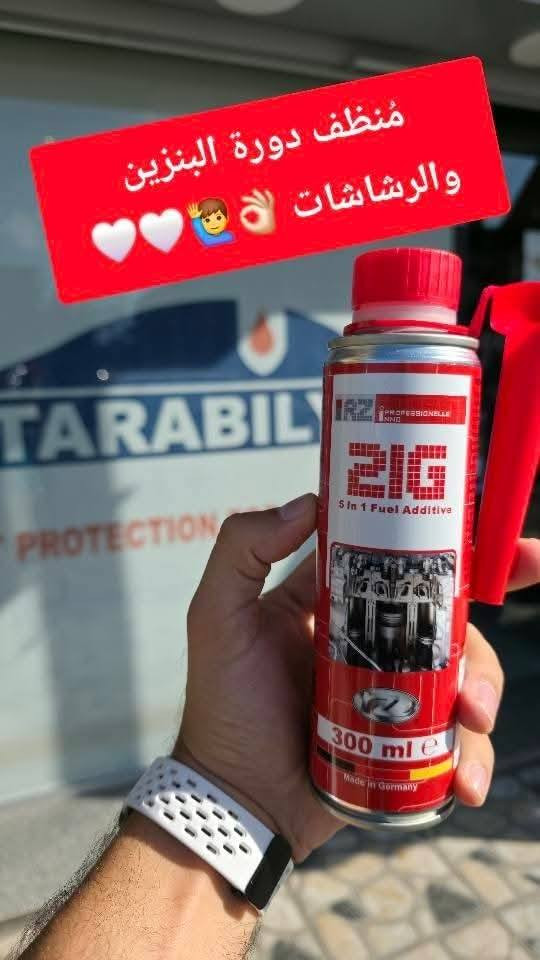 بشري💥💥 سارة لكل واحد عربيته صوتها بقا شبه🌍💥 وابور الزلط💥🚗🚗📢📢📢
يا صاحبي، لو عربيتك بقت بتكح بنزين، وصوت الموتور بقى بيعمل "ترا تاتا ترا" كأنك سايق طيارة هليكوبتر.. يبقى أنت محتاج تدخل "رزويل" في حياتك! 😂

RZ21G مش مجرد منظف، ده "جلسة مساج" لموتور عربيتك. الرشاشات عندك من كتر الرواسب بقت مسدودة كأنها واكلة أكله تقيلة ومش قادرة تتنفس! 🤢

ليه تحط RZ21G؟

1️⃣ هتوفر بنزين: بدل ما كل شوية تقف في البنزينة كأنك شغال هناك، العربية هتبقى "اقتصادية" وتوفر لك حق الخروجة.

2️⃣ السحب هيرجع: هتدوس بنزين تلاقي العربية طارت، مش تقعد تدعي لها عشان تتحرك من الإشارة! ✈️

3️⃣ صوت هادي: الموتور هيبطل يشتكي، وهيرجع يهمس في ودنك بكلمات حب ألمانية.

4️⃣ حماية GDI: لو عربيتك تربو أو حقن مباشر، ده "الواقي 🛡️" بتاعها من الكربون اللي بياكل في قلبها.

بدل ما تروح للميكانيكي يقولك "فك وركب ونظف يدوي" ويطلع عينك، حط العبوة دي في التانك وانسى! 😎

تحب أقولك تشتري المنتج منين وتخلي الموتور يغني ""؟


**إذا كنت صاحب هذا الإعلان وتريد حذفه لأي سبب، رجاءا أرسل رسالة إلى الدعم الفني**