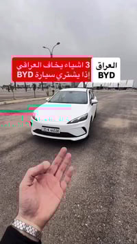 هايبرد • ٣٠٧ حصان • بطارية ٧٫٧ كيلوواط/ساع