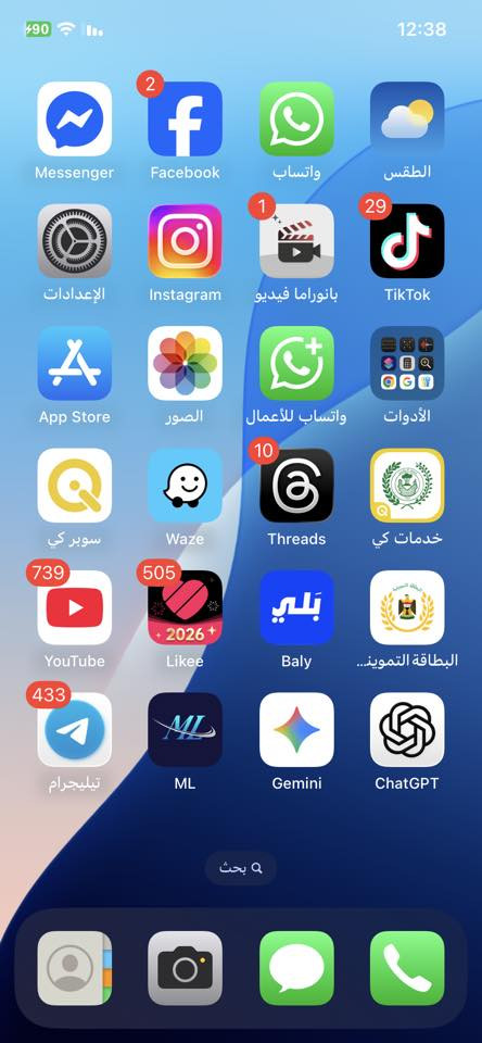 ايفون اكس ار للبيع ذاكره 256 نضافه فول فيس ايدي شغال بطاريه 78 ماتصرف ابد ولا داخل تصليح السعر 190 وبي مجال حك جيه مكاني المشتل رقمي بي وتساب *********** لايوجد توصيل
