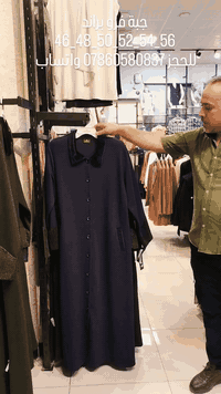 باشاك يعني الأناقة و التميز 😘  متوفر توصيل بغداد و جميع المحافظات العر...