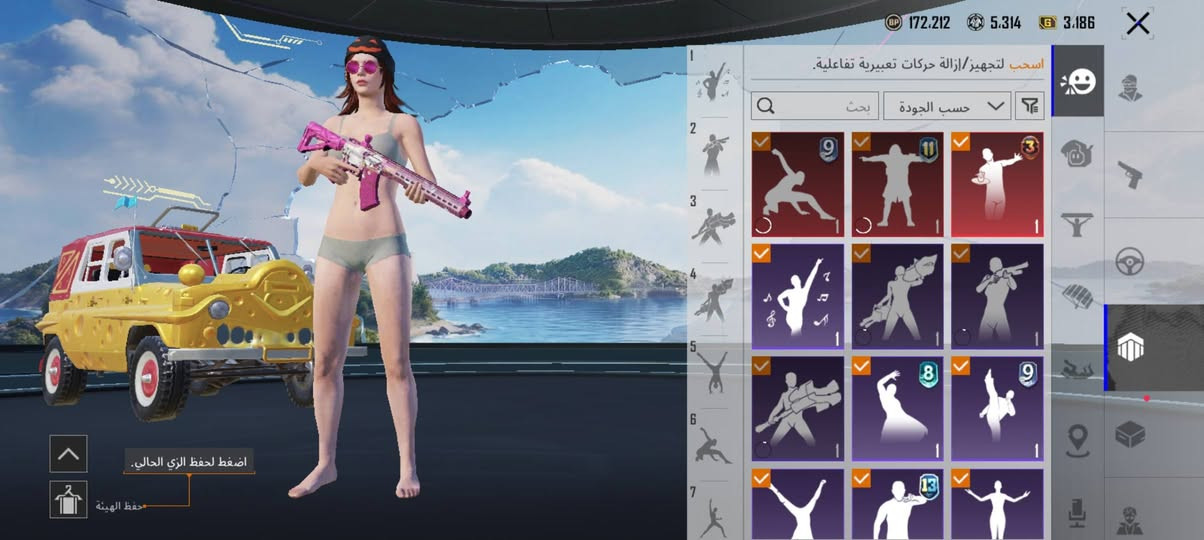 تفاصيل اكثر واتساب ***********
