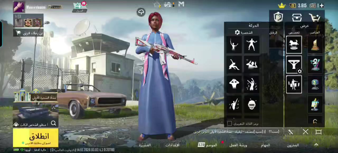 حساب ببجي للبيع موضح كلشي كدامك مكاني كركوك شوراو سعر 150وبي مجال مو شراي لا تجي وبي بيانو لي تجي ماكس ونوادر قليل ربط كامل تاخذ


**إذا كنت صاحب هذا الإعلان وتريد حذفه لأي سبب، رجاءا أرسل رسالة إلى الدعم الفني**