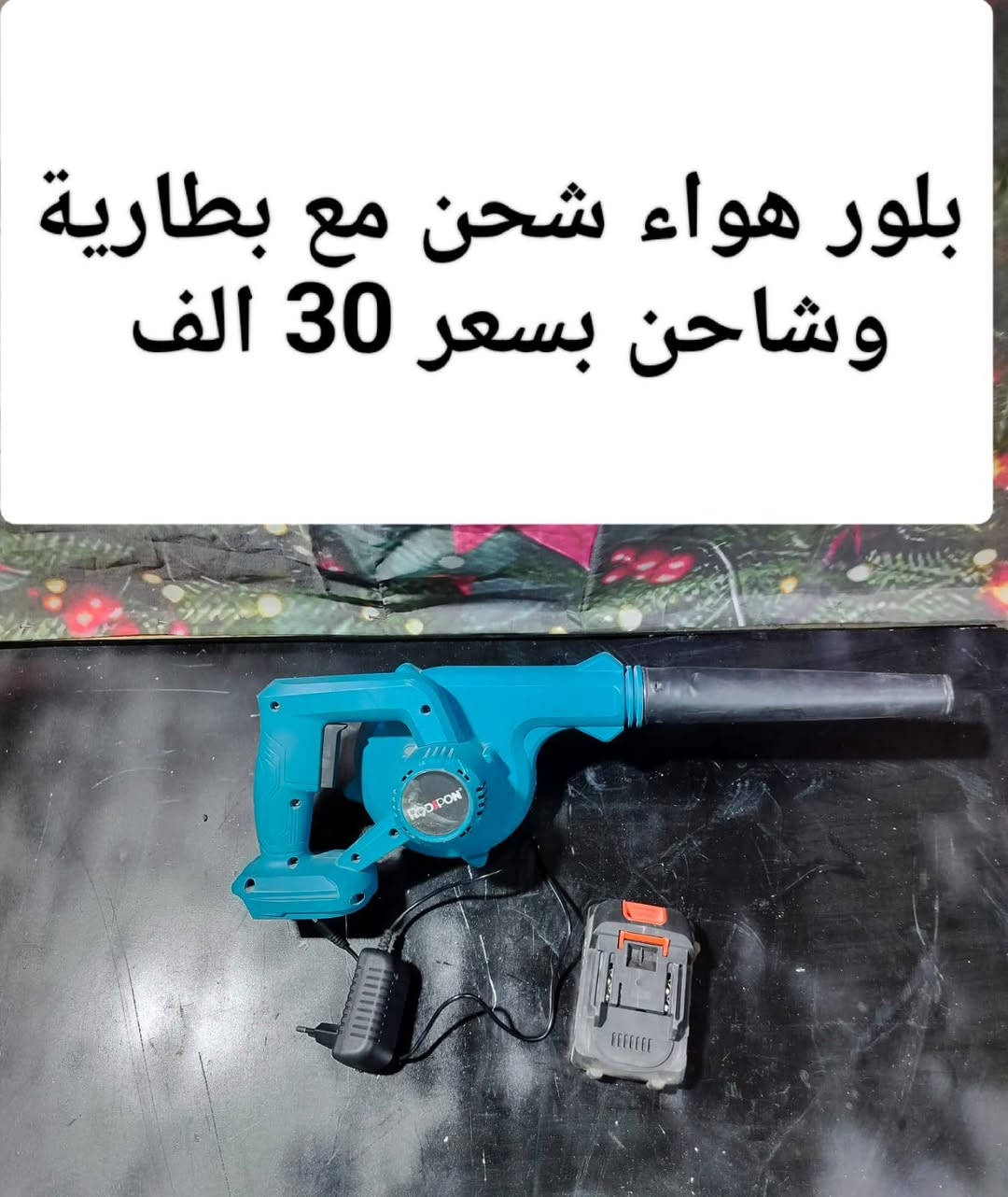 السلام عليكم اخوان الاسعار والتفاصيل داخل الصورة للاستفسار والحجز رقم واتساب *********** يوجد خدمة توصيل
